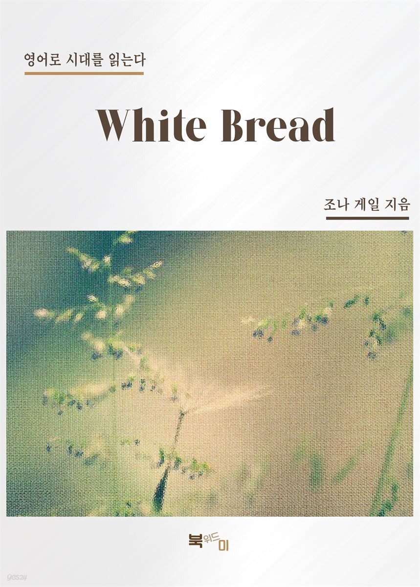 White Bread