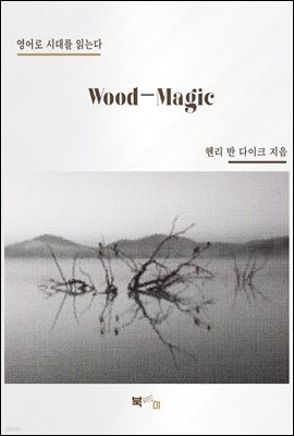 Wood-Magic