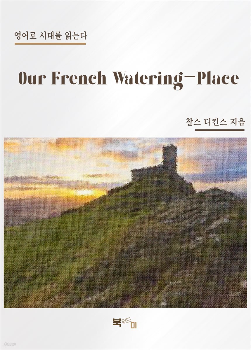 Our French Watering-Place