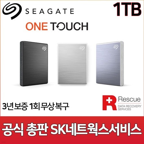 씨게이트 FAST One Touch 외장SSD 1TB [Seagate...
