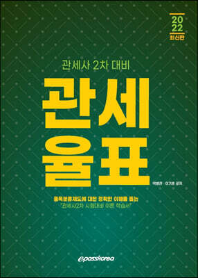 책 정보