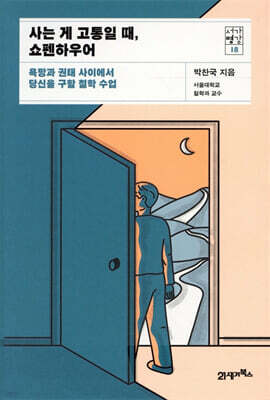 도서명 표기