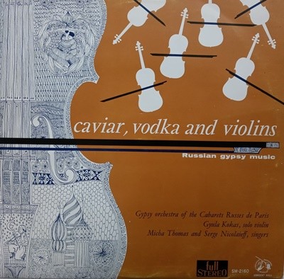 LP(수입) Russian Gypsy Music / Caviar, Vodka And Violins 