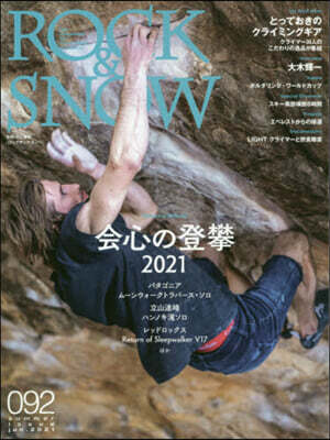 ROCK&SNOW  92