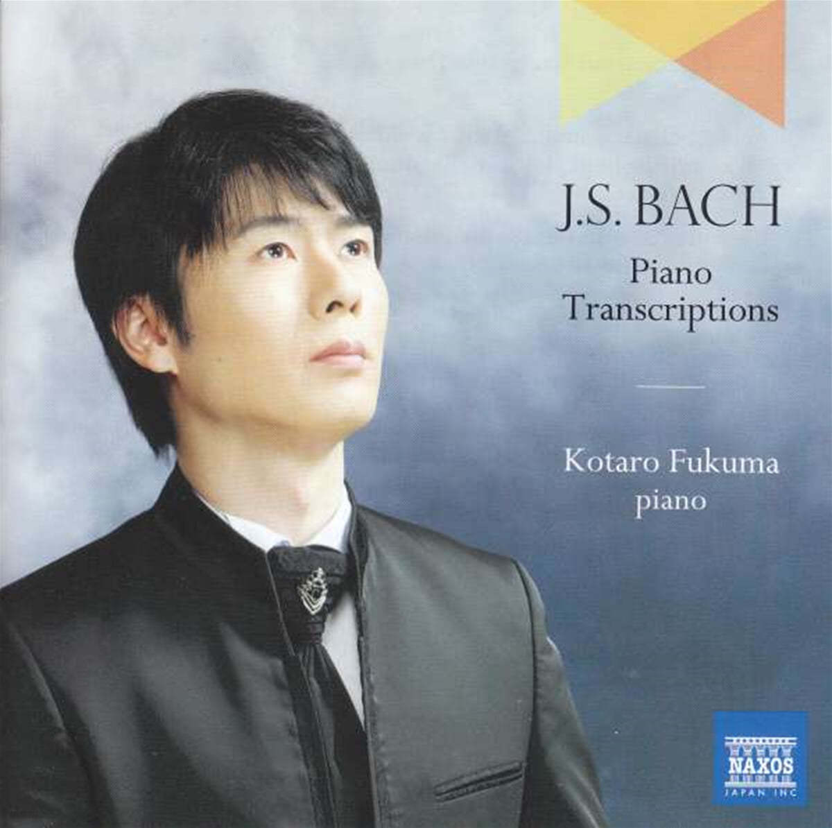 Kotaro Fukuma 바흐: 피아노 편곡 작품집 (J.S.Bach: Piano Transcriptions)