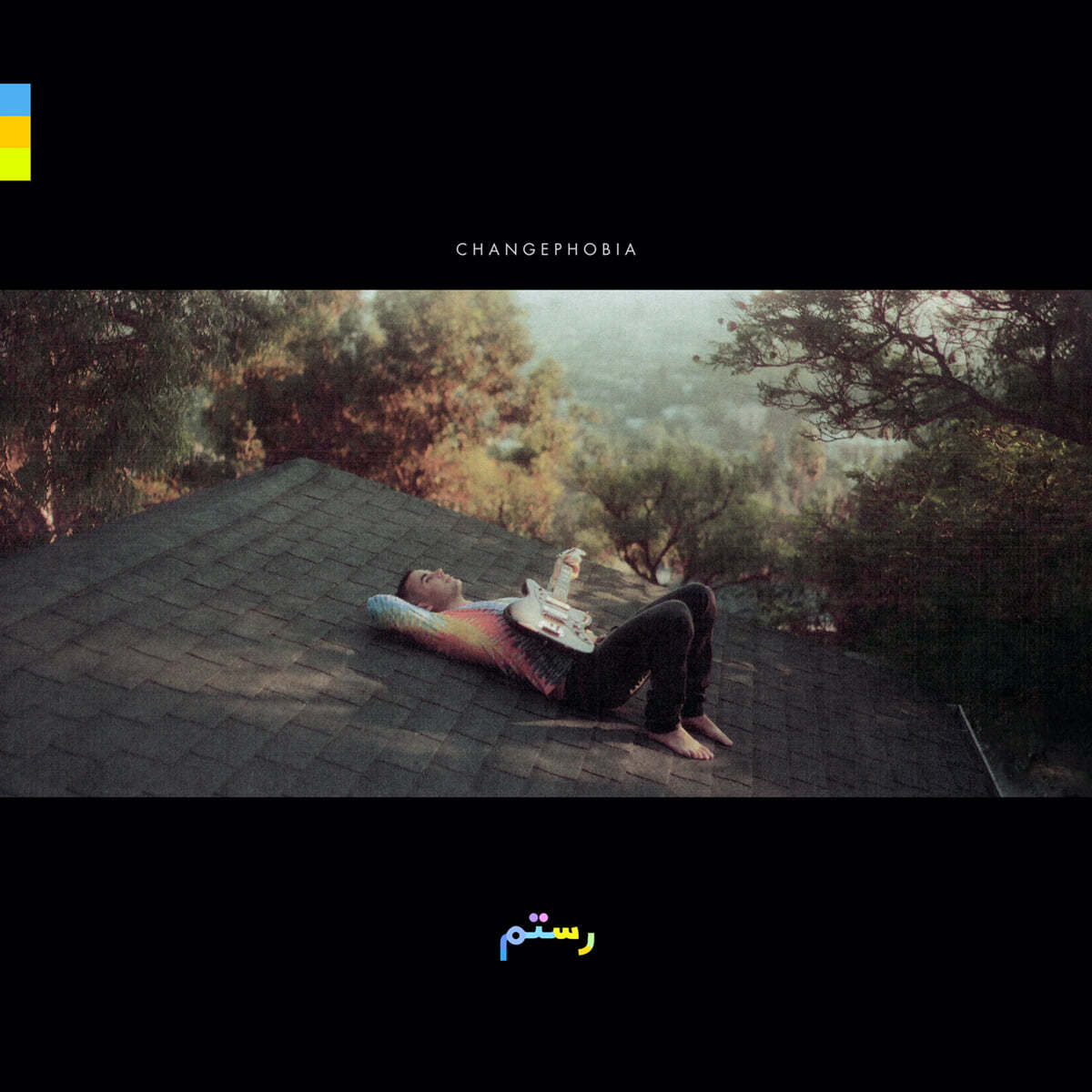 Rostam (로스탐) - 2집 Changephobia [투명 크리스탈 컬러 LP]
