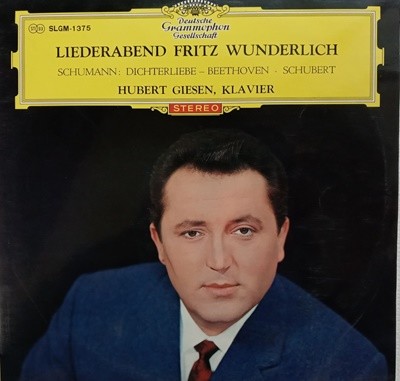 LP(수입) Liederabend Fritz Wunderlich - 프리츠 분덜리히 