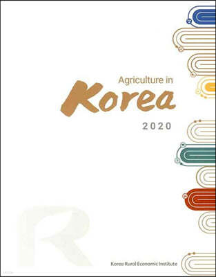 Agriculture in Korea 2020