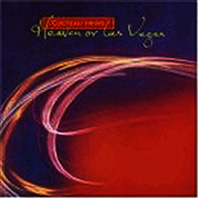 Beggars Banquet Cocteau Twins - Heaven Or Las Vegas (Remastered)(Digipack)(CD)