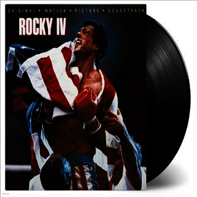 O.S.T. — Rocky IV (록키 4) (Soundtrack) 앨범 커버