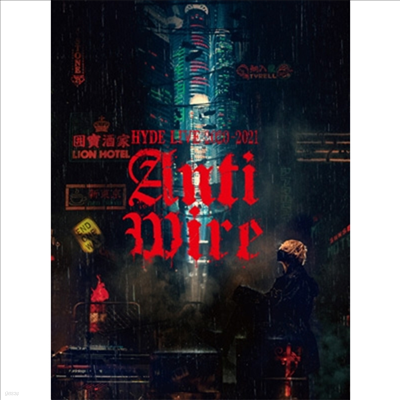 Hyde (̵) - Live 2020-2021 Anti Wire (2Blu-ray) (ȸ)(Blu-ray)(2021)