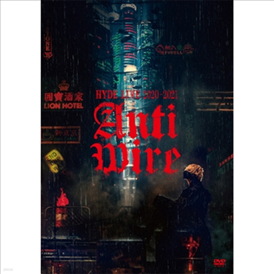 Hyde (̵) - Live 2020-2021 Anti Wire (ڵ2)(DVD)
