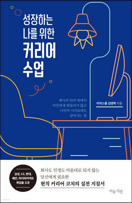 책 정보