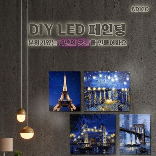 DIY LED  - ǳ 6 1