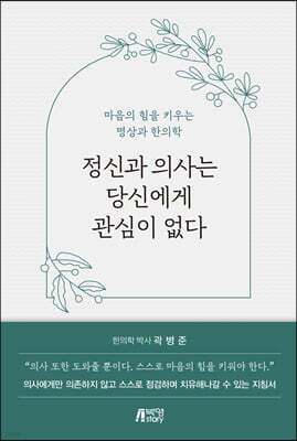 책 정보