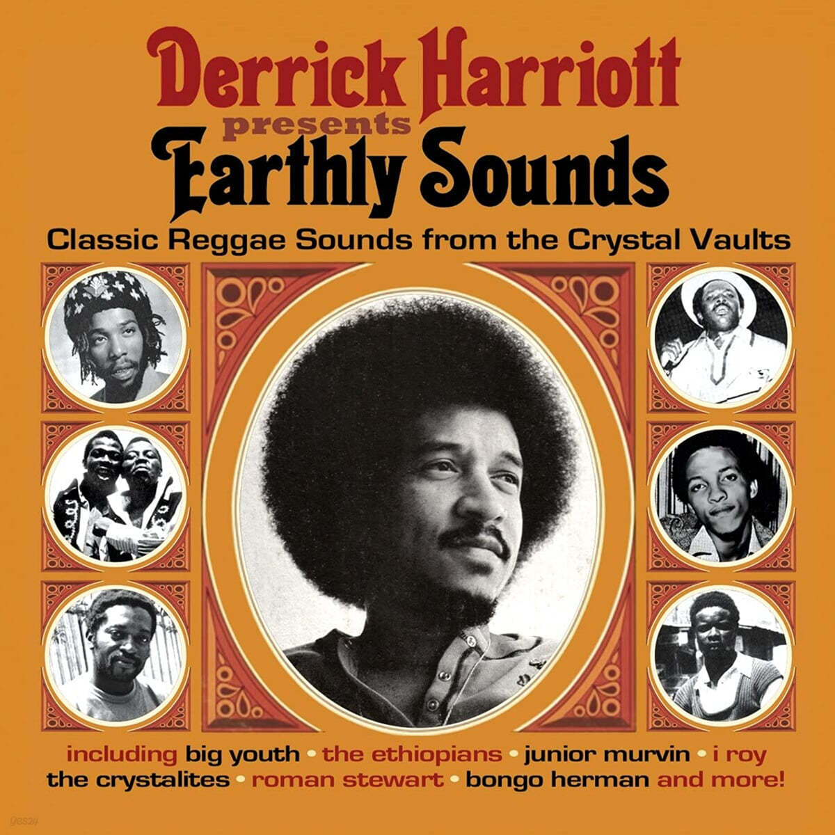 클래식 레게 사운즈 (Classic Reggae Sounds from the Crystal Vaults - Derrick Harriott Presents Earthly Sounds) 