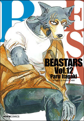 BEASTARS 12 