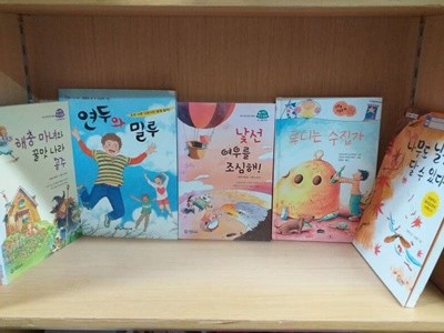 초등저학년 추천창작동화10권(법대장 나준수가 간다,연두와밀루, 낯선 여우를 조심해, 리틀 지니등)