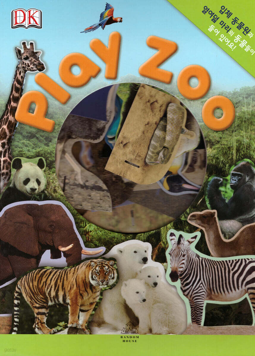 Play Zoo