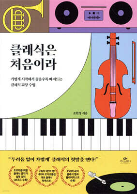 도서명 표기