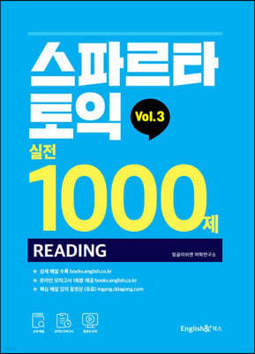 ĸŸ   1000 RC Vol.3