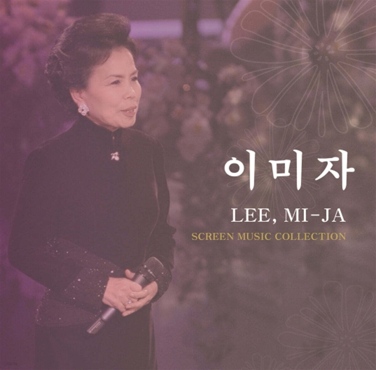 이미자 - Screen Music Collection [2LP]