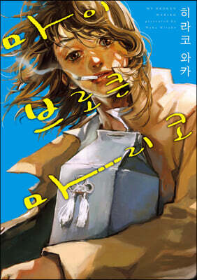 도서명 표기