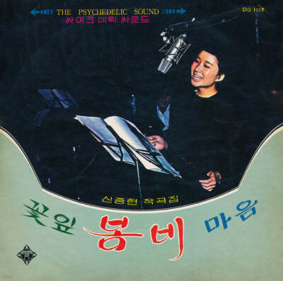 이정화 — 꽃잎, 봄비, 마음 앨범 커버