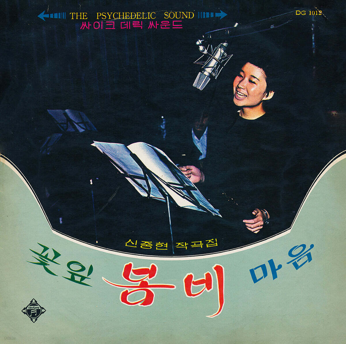 이정화 - 꽃잎, 봄비, 마음 [LP]