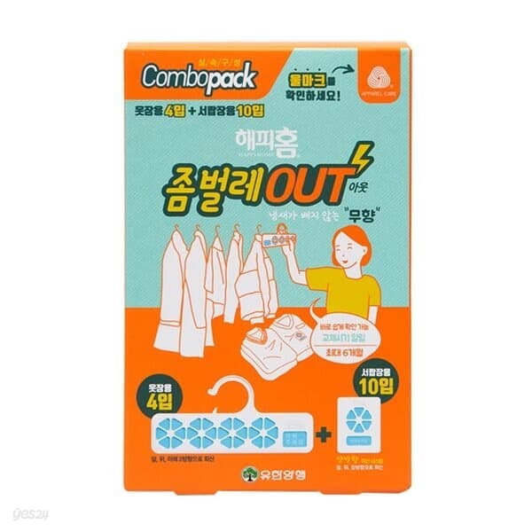 해피홈 좀약 좀벌레OUT 휘산 콤보팩 옷장4P+서랍장10P