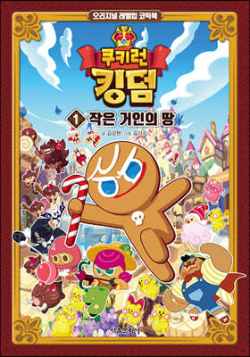 책 정보