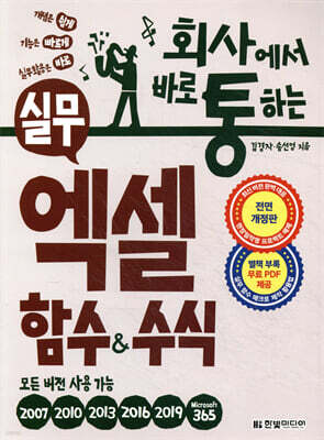 책 정보