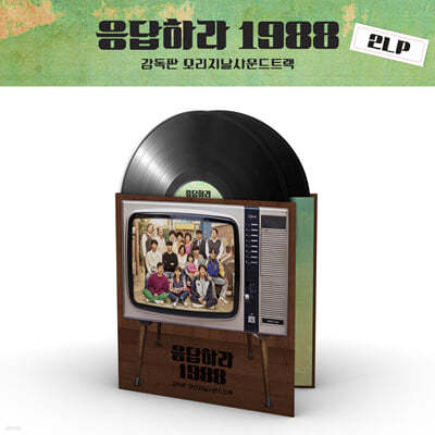 tvN '϶ 1988'    (Reply 1988 OST) [2LP]