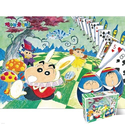 300피스 직소퍼즐 짱구는 못말려 이상한나라 HS783938