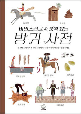 도서명 표기