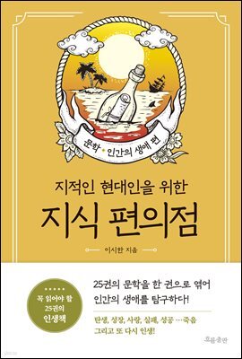 도서명 표기