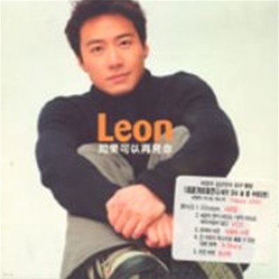 (Leon) / ߴ (ʦ̸?) (Bonus VCD/)