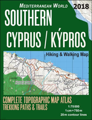 Southern Cyprus / Kypros Hiking & Walking Map 1: 75000 Complete Topographic Map Atlas Trekking Paths & Trails Mediterranean World: Trails, Hikes & Wal