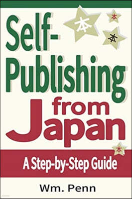 Self-Publishing from Japan: A Step-by-Step Guide