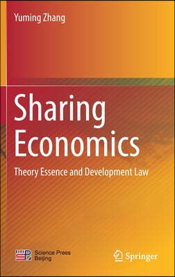 Sharing Economics: Theory Essence and Development Law