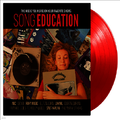 Various Artists — Song Education 앨범 커버