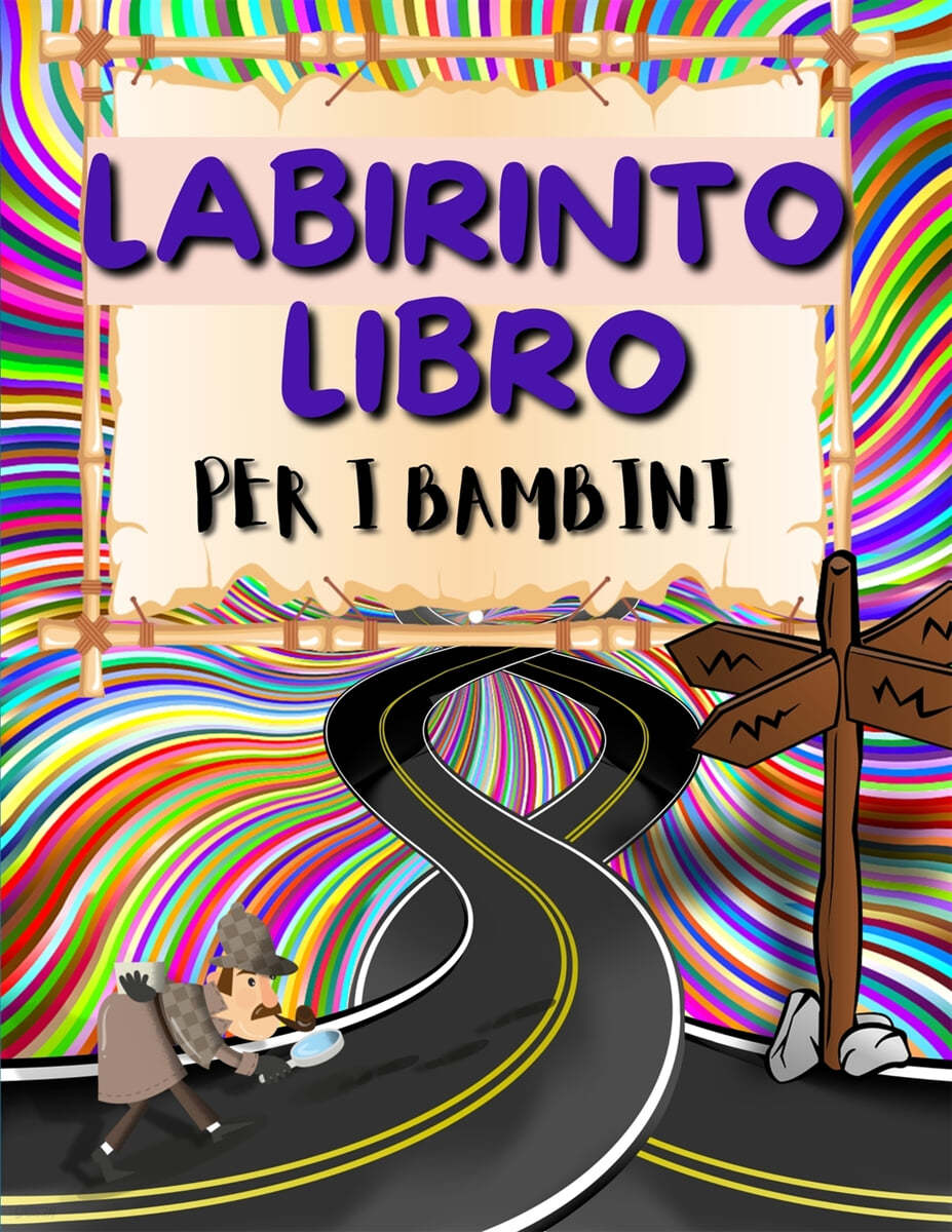 Labirinto Libro Per i Bambini - 예스24