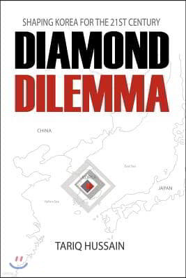 Diamond Dilemma: Shaping Korea for the 21st Century