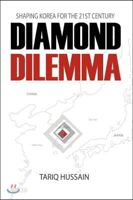 Diamond Dilemma: Shaping Korea for the 21st Century
