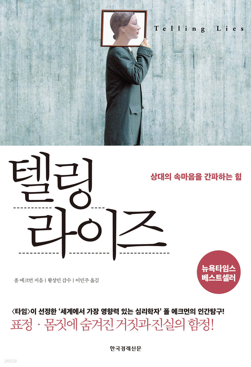 텔링 라이즈