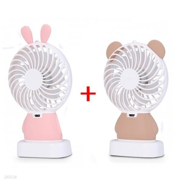 여름맞이 창고대방출 핸디형 선풍기 1+1 이벤트
