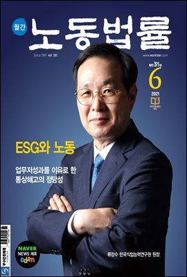 뵿 2021 06ȣ