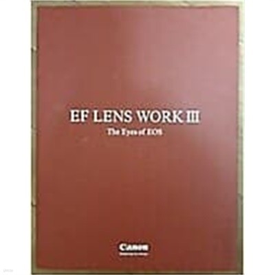 EF LENS WORK 3 -The Eyes of EOS /(CANON/EF 렌즈 캐논/15판/하단참조 