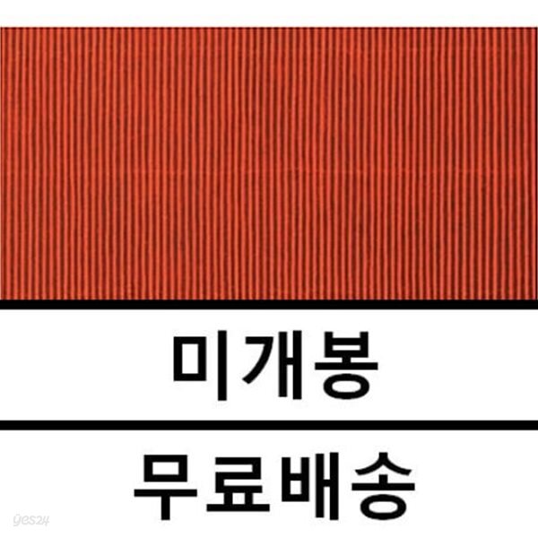 프렌지 (Frenzy) - Nein Songs (Expanded Edition) - YES24