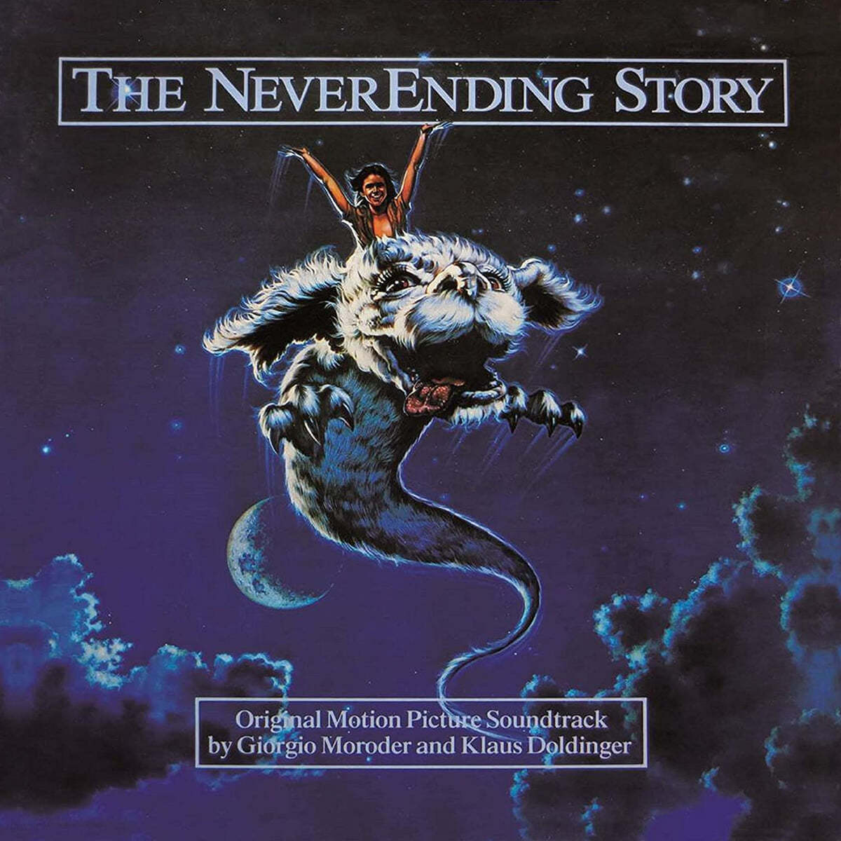 네버엔딩 스토리 영화음악 (The NeverEnding Story OST by Giorgio Moroder / Klaus Doldinger) 